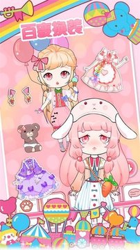 櫻花小鎮(zhèn)換裝少女游戲截圖3