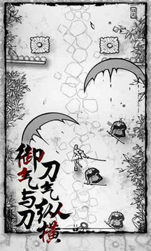 浪客最后的武士游戲截圖1