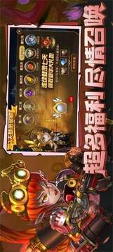 風(fēng)暴深淵游戲截圖3