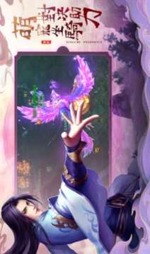 星辰大道決游戲截圖2