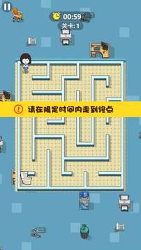 快去找?guī)螒蚪貓D2