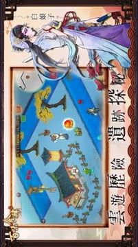 百味食肆游戲截圖2