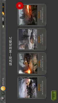 迷你超級坦克世界游戲截圖3