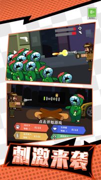 牛仔打僵尸游戲截圖1