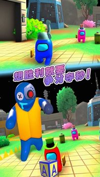 熊孩子躲貓貓游戲截圖1