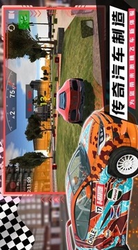 瘋狂越野飛車(chē)游戲截圖2