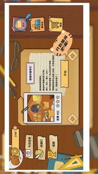 燒腦偵探社游戲截圖1