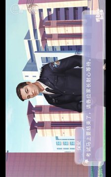 咸魚少女翻個(gè)身游戲截圖1