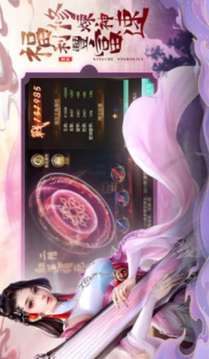星辰大道決游戲截圖3