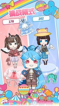 櫻花小鎮(zhèn)換裝少女游戲截圖2