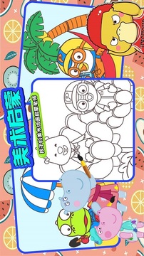 小公主涂色世界游戲截圖4