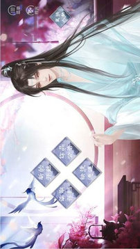 高嶺之花的自我修養(yǎng)游戲截圖3