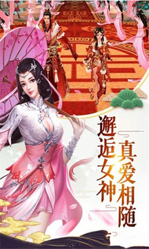 江湖一刀流游戲截圖2