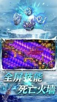 冰雪一刀游戲截圖2