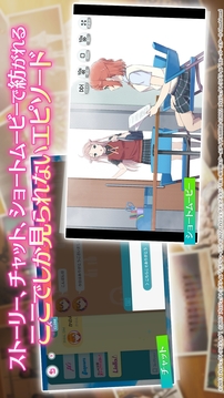LoveLive學(xué)園偶像祭2MIRACLELIVE游戲截圖5