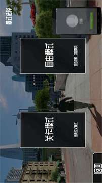 孤狼之魂游戲截圖2