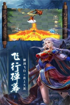 吾之逆天游戲截圖1