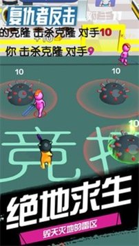 復(fù)仇者反擊游戲截圖3