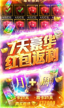 疾風(fēng)三界游戲截圖2