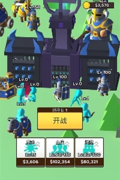 畫個軍團(tuán)游戲截圖2