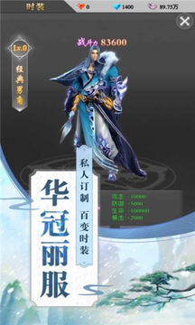 靈妖小魔女游戲截圖1