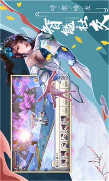 蒼穹風(fēng)暴游戲截圖1