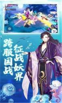 神姬小萌妖游戲截圖1