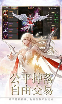 暗黑破壞之劍游戲截圖3