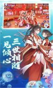 神姬小萌妖游戲截圖2