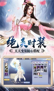 俠夢劍客游戲截圖1