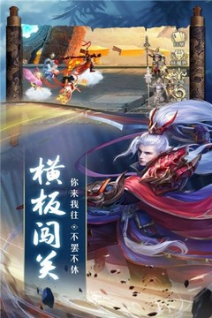 吾之逆天游戲截圖2