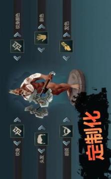 流放生存世界末日游戲截圖1