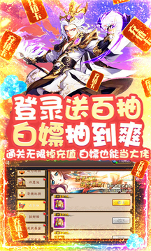 三國大蛇3游戲截圖4
