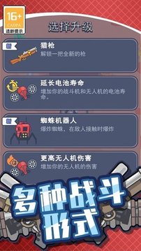 絕地僵尸戰(zhàn)爭(zhēng)游戲截圖3