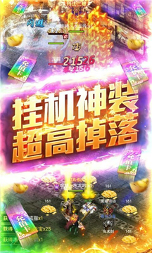 疾風(fēng)三界游戲截圖3