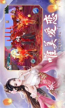 劍起天瀾游戲截圖1