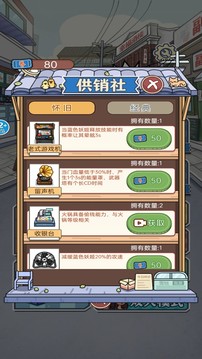 小伙子真六游戲截圖1