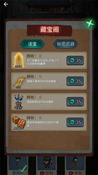 我的恐怖宿舍游戲截圖2