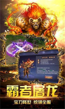 仙劍佛飛傳奇游戲截圖2