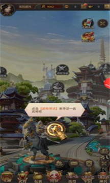 三國絕世無雙游戲截圖3