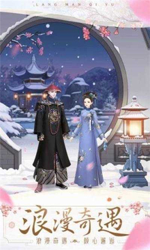云商夢集之獨孤訣游戲截圖2