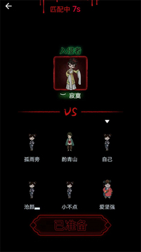 我的恐怖宿舍游戲截圖3