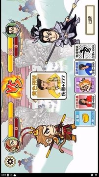 超級大腦洞游戲截圖3