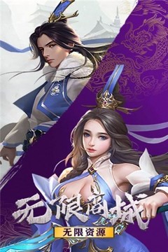 六道御劍斬魔游戲截圖2
