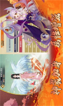 妖靈圖鑒游戲截圖1