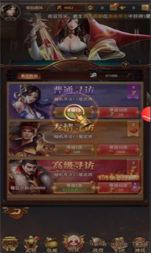 三國絕世無雙游戲截圖2