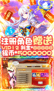 三國大蛇3游戲截圖3