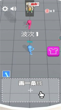 一劍消滅你游戲截圖3