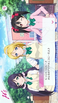 LoveLive學(xué)園偶像祭2MIRACLELIVE游戲截圖1