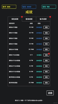 放置十連抽游戲截圖1